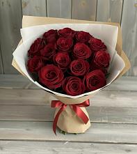 Букет Блистательный в Новоомском